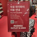 유즈드