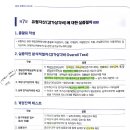 안녕하세요 감가상각비 overall test 질문있습니다 이미지