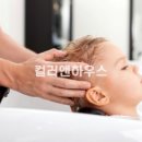 앤하우스 이미지