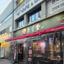 소통애 의정부직영점 이미지
