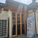 전남도청 ? 시간, 장소, 사람 그리고 기억 | 2026 비짓광주 SNS 기자단 발대식 후기 | 오월 기억여행 팸투어까지 한 번에 다녀왔어요