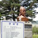 남산초 발산분교장 Daum카페