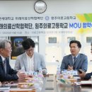 원주의료고등학교 이미지