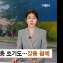 우크라이나 징집 근황... 이미지