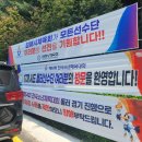 롤러스포츠경기장 | 제54회 전국소년체육대회 롤러 - 인라인 경기 관람 후기