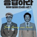 주식회사 새봄 이미지