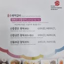 순천산들담은 순천본점 이미지