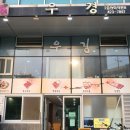 우경타워 네이버블로그