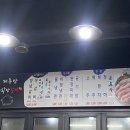 원조한라산갈비 이미지