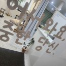 회복지압원 이미지