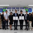 행복가득한의원 이미지
