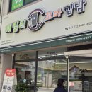 대동분식 | 대전 대동 분식 맛집 패밀리꼬마김밥