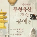 청도 이미지