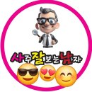 테크노시티 북편 | 대구사주 궁합상담 .. 아들이랑 어때요?