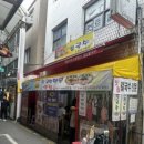 남대천강릉교밑 이미지