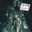 야스미 이미지