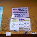 신월동오남매닭갈비 이미지