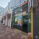 배곧 피자마루 포장해서 먹었어요. [피자마루 투움바 파스타 피자 후기]