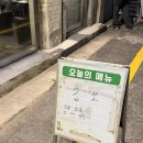 약속의 바다 | 용산역 소곱창 맛집 약속곱창 내돈내산 후기(feat.바다약방 웨이팅 실패)