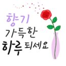 에뜰사랑부동산공인중개사사무소 이미지