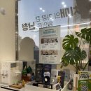 청보빌딩 | 대전보청기 상담 후기 할아버지와 함께 다녀온 우송보청기 대전시청점 방문기