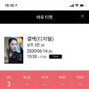 처갓집숯불돼지갈비 이미지