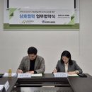 세계태권도도장 이미지