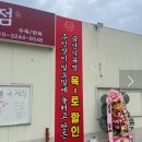 숲속식육점