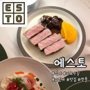 esto 이곳 이미지