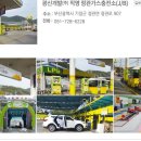 우성주유소 이미지