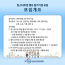 옐로우버스 이미지