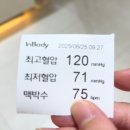 우내과의원 | [구미/건강검진] 구미 올바른속내과의원 - 구미 임산부 건강검진/구미 국가건강검진/옥계 내과 검진 후기
