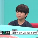라면먹짱 이미지