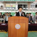 형남초등학교 이미지