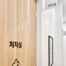 리더스본정형외과의원 이미지