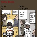 스타이발관 이미지