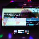 거기노래방 Daum카페