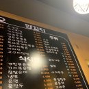 0731양꼬치 네이버블로그