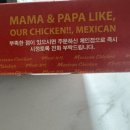 세븐일레븐 광주용봉마인드점 | 광주 멕시칸치킨 닭강정 순살(대)//순한맛·매운맛 후기//원산지, 요기요 할인 안내