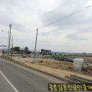 중흥김동진공인중개사사무소 이미지