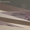 갈매옷수선 | love is my song
