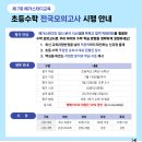 델타수학 이미지