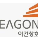 (주)이건창호 이미지