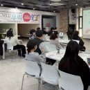 고양시학교밖청소년지원센터 웹이코노미