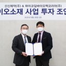 신신기업 이미지