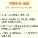 논산가방 티스토리