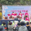 소리장단&트롯장구 이미지