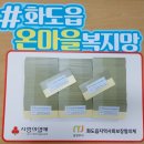 화도읍 240 남양주투데이