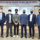 유진스마트