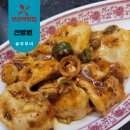 신발원 오픈런 후기 여전히 맛있는 부산 대표 만두가게